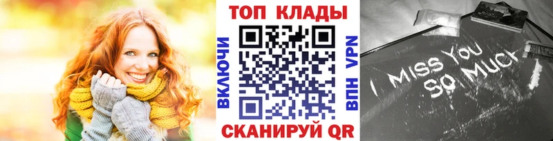 Наркотические вещества Вельск Cocaine  МАРИХУАНА  Альфа ПВП  LSD-25  Меф  Гашиш  АМФ 