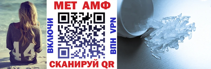 кракен вход  Вельск  АМФ Premium 