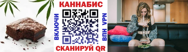 блэк спрут маркетплейс  Вельск  Cannafood конопля 