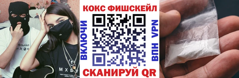 Cocaine 99% Вельск