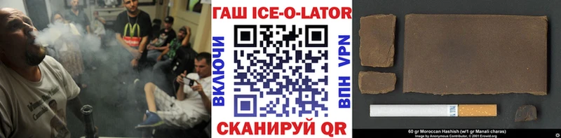 закладка  Вельск  Гашиш Premium 