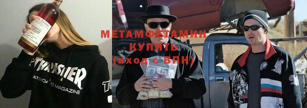 Альфа ПВП Богородск