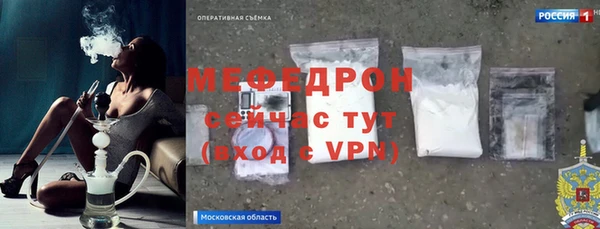 Альфа ПВП Богородск