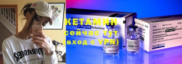 кокаин колумбия Богородицк