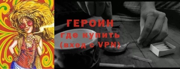 кокаин колумбия Богородицк