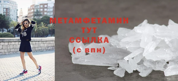 Альфа ПВП Богородск