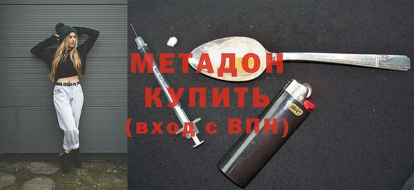 кокаин колумбия Богородицк