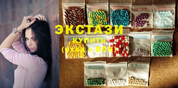 марихуана Белокуриха