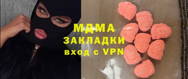 кокаин колумбия Богородицк