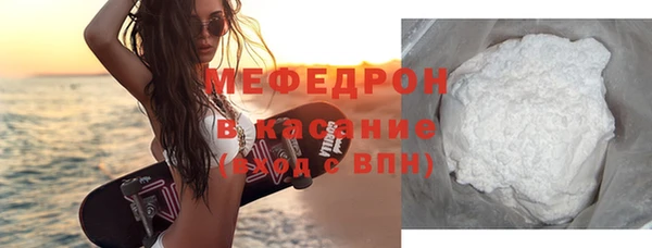 кокаин колумбия Богородицк