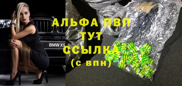 кокаин колумбия Богородицк