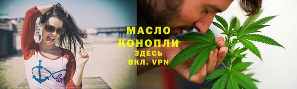 марихуана Белокуриха