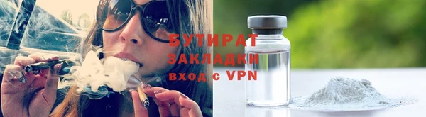 Альфа ПВП Богородск