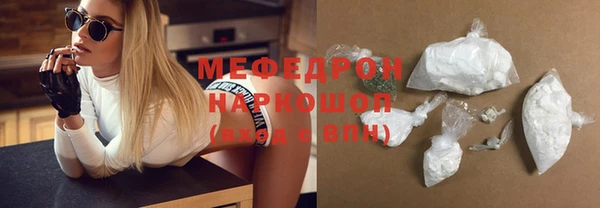 кокаин колумбия Богородицк