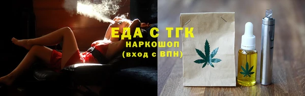 Альфа ПВП Богородск