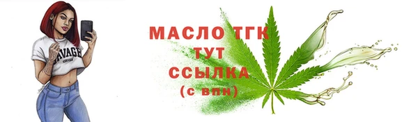 Альфа ПВП Богородск