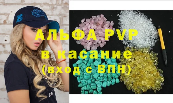 марихуана Белокуриха