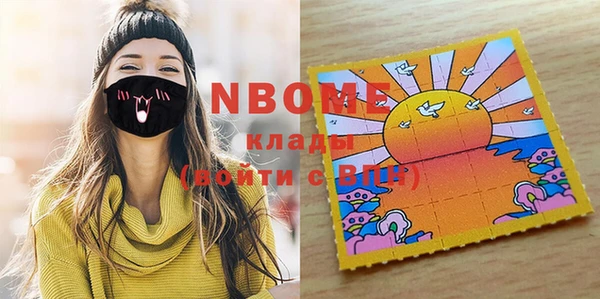 кокаин Богданович