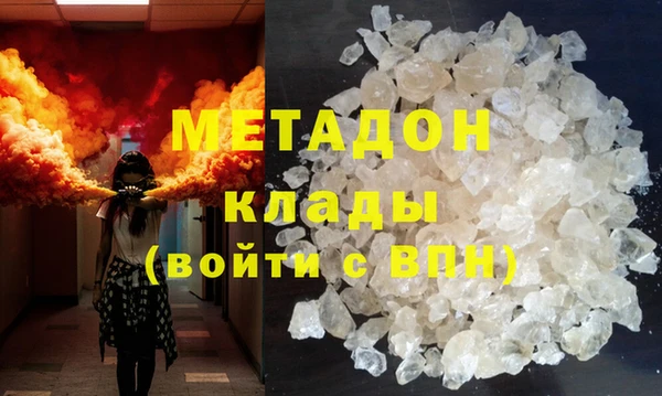 кокаин колумбия Богородицк