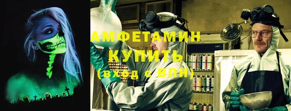 Альфа ПВП Богородск