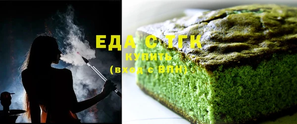 кокаин колумбия Богородицк
