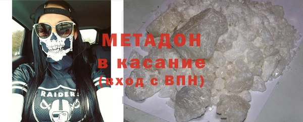 марихуана Белокуриха
