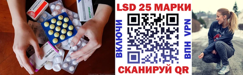 LSD-25 экстази ecstasy  Вельск 
