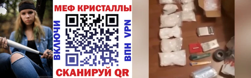 Меф мука  Вельск 