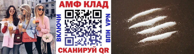 гидра tor  Вельск  Первитин кристалл 