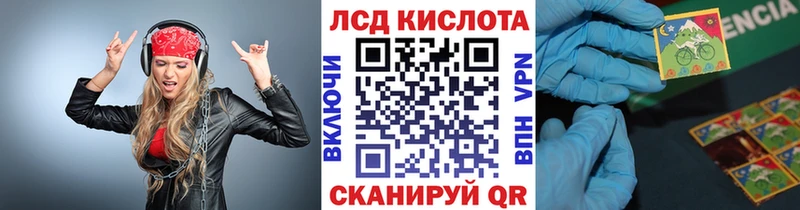 Марки 25I-NBOMe 1,5мг  Вельск 
