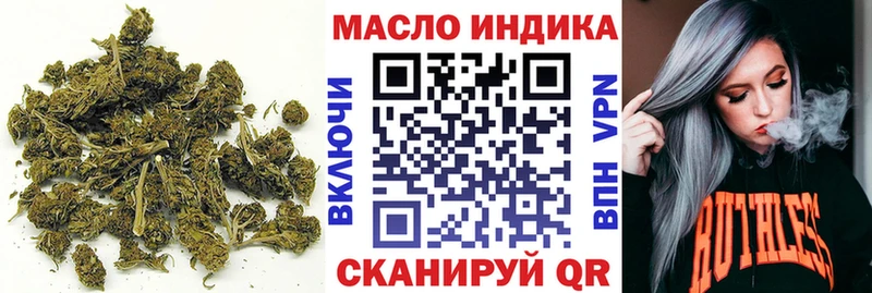 Дистиллят ТГК концентрат  Вельск 